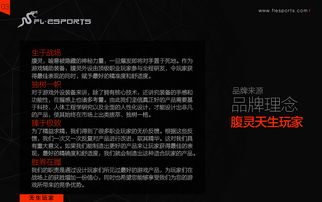 职场赢家秘籍 如何成为产品PPT猎手？