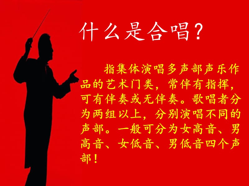 回声猎人 数字时代的PPT狩猎艺术